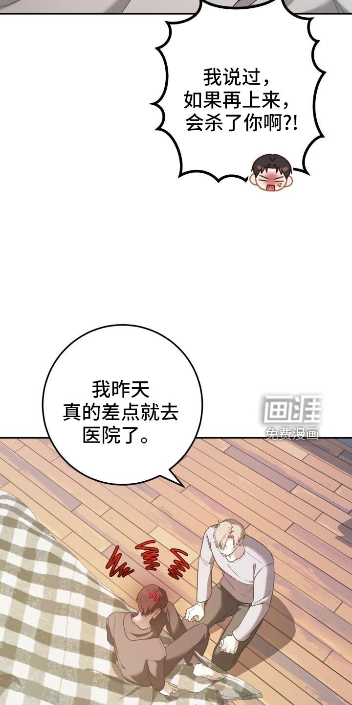 第50章：好丢人