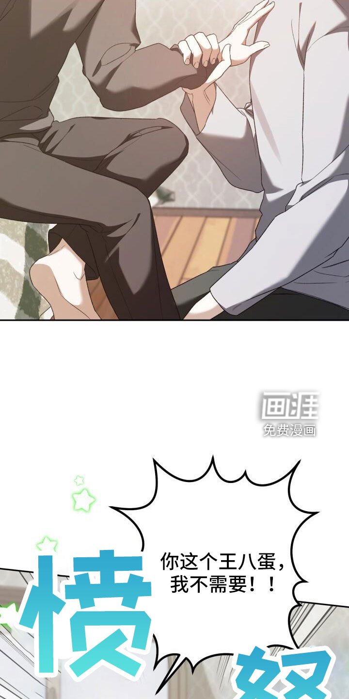 第50章：好丢人