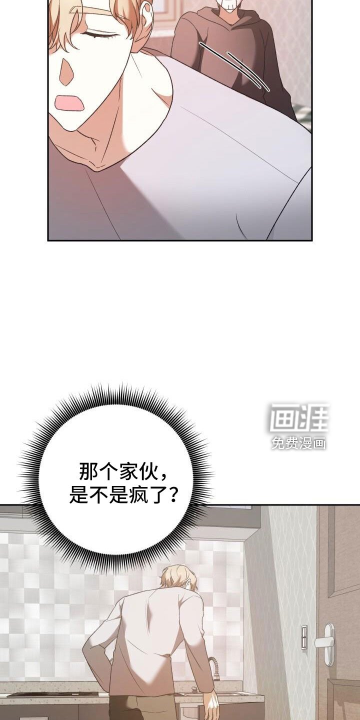 第50章：好丢人