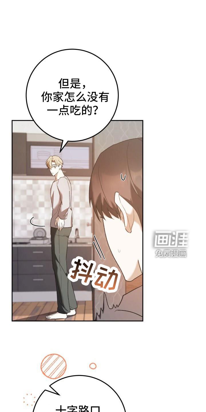 第50章：好丢人