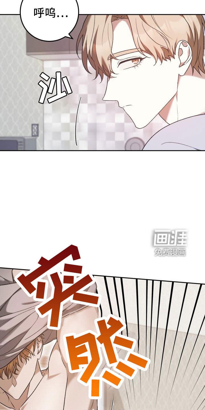 第50章：好丢人