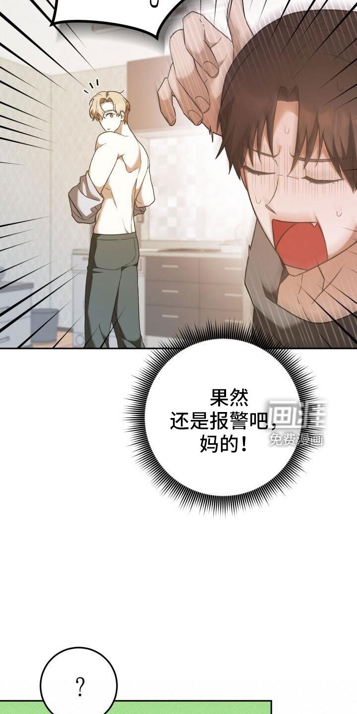 第50章：好丢人