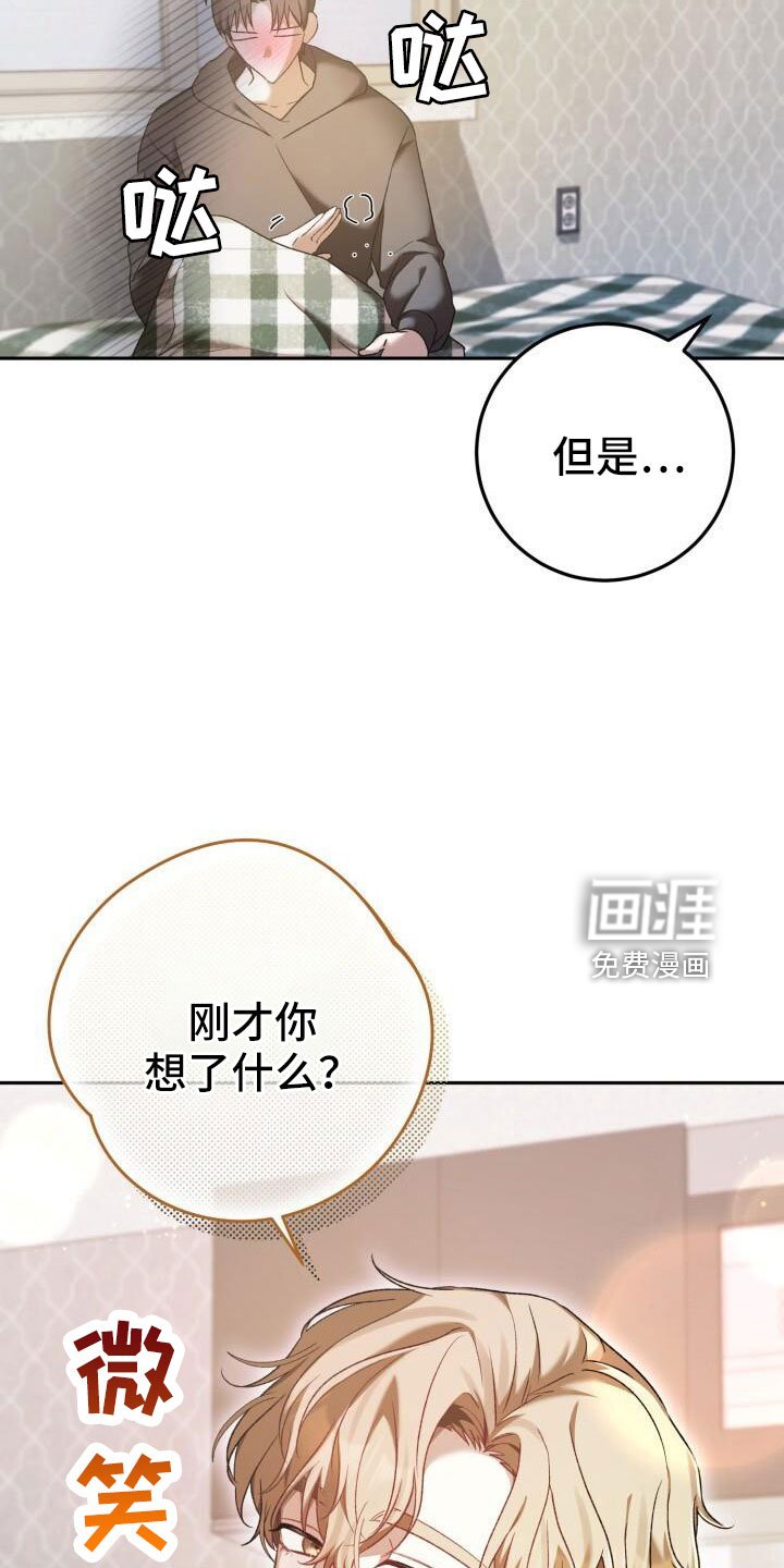 第50章：好丢人