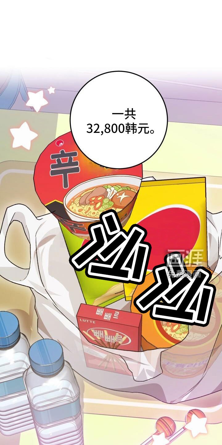 第51章：疯了吗