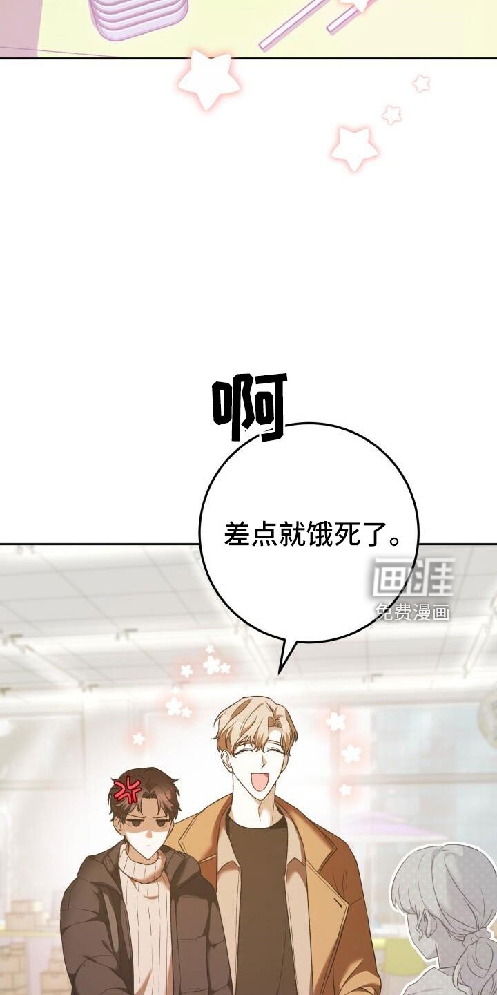 第51章：疯了吗
