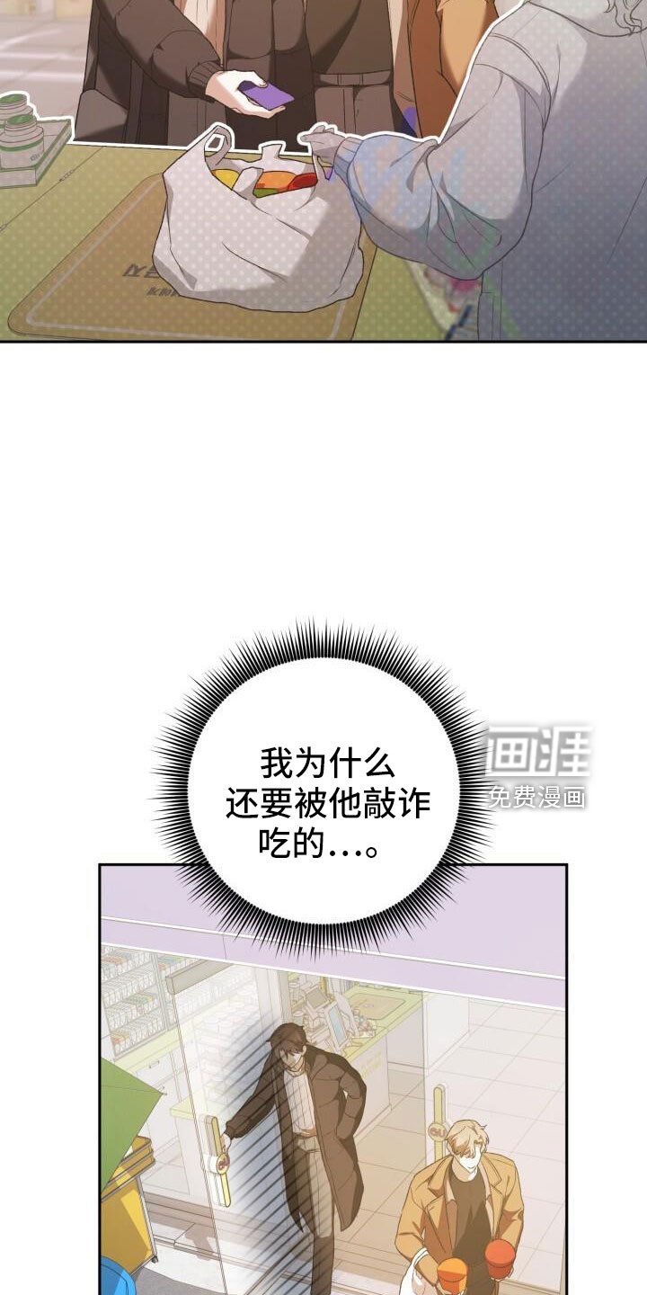 第51章：疯了吗