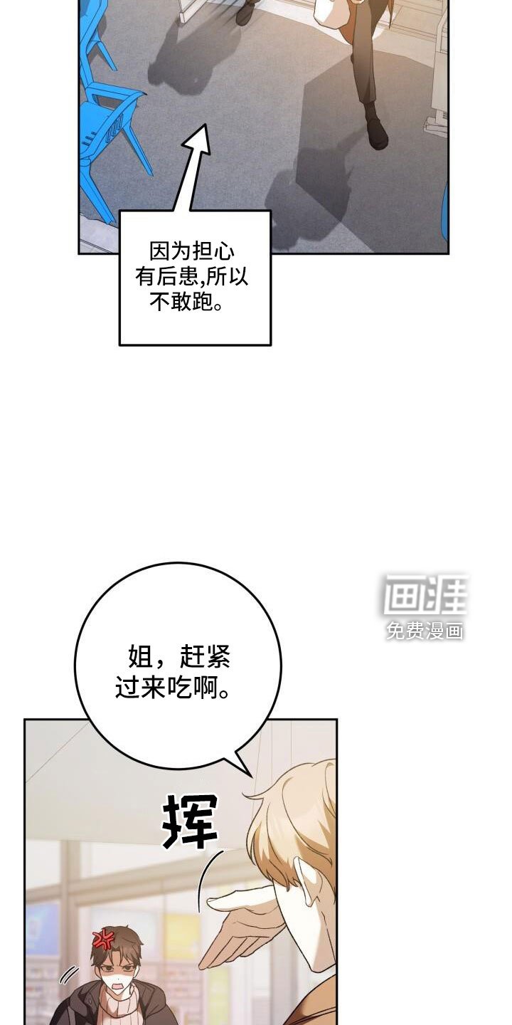 第51章：疯了吗