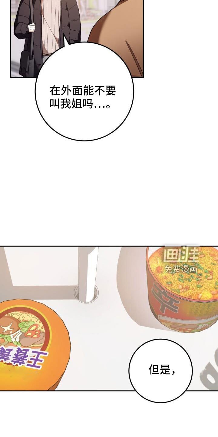 第51章：疯了吗