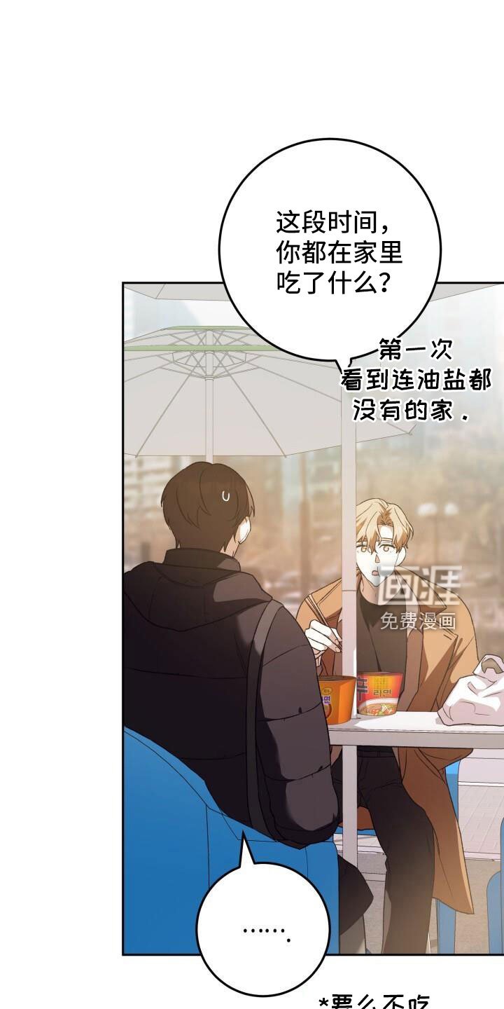 第51章：疯了吗