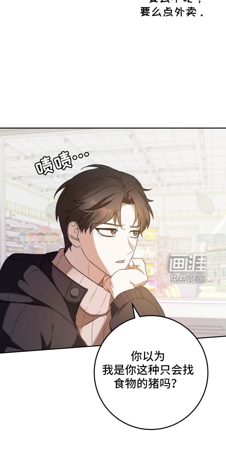 第51章：疯了吗