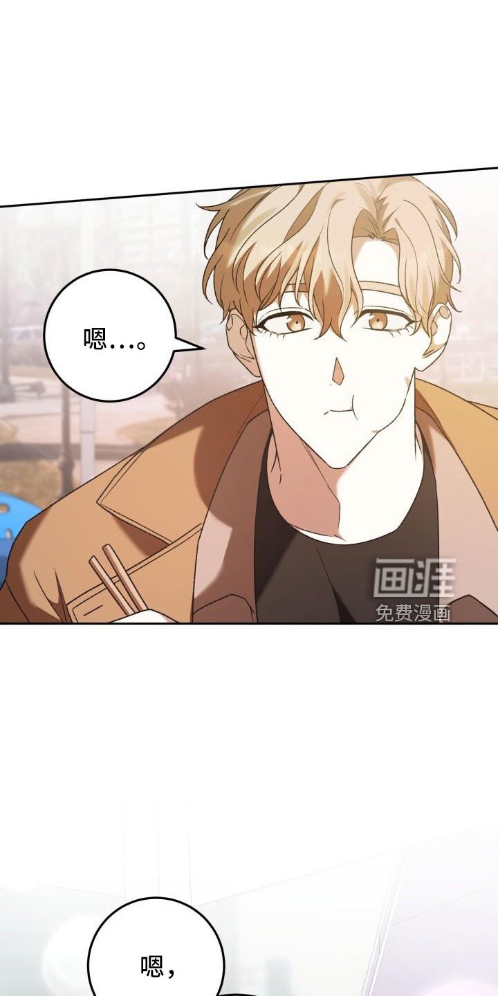 第51章：疯了吗
