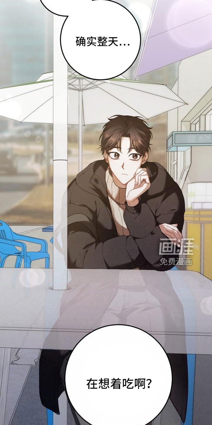 第51章：疯了吗