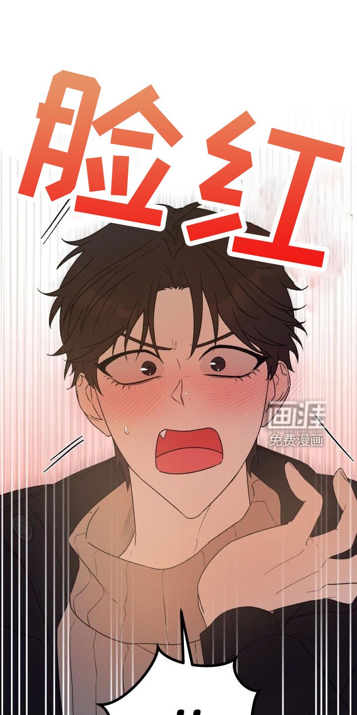 第51章：疯了吗
