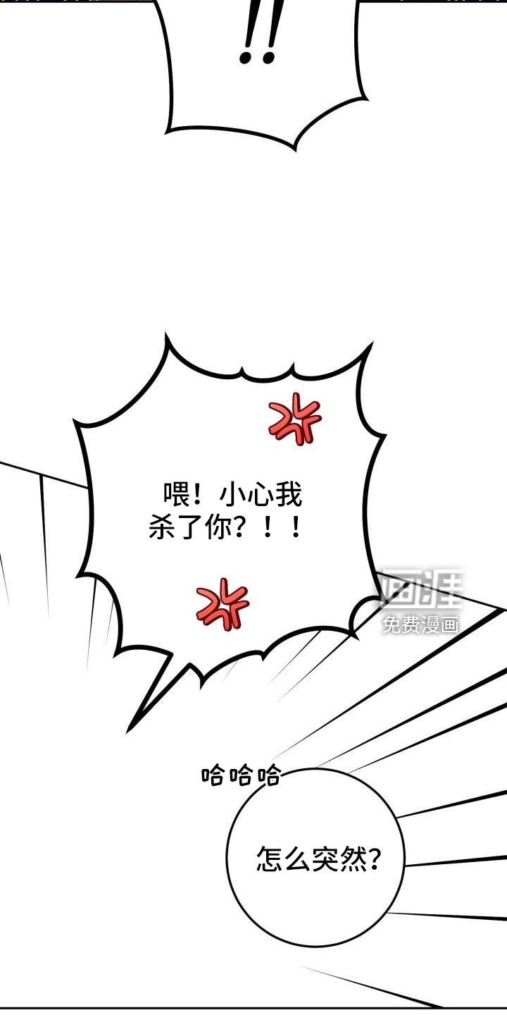 第51章：疯了吗
