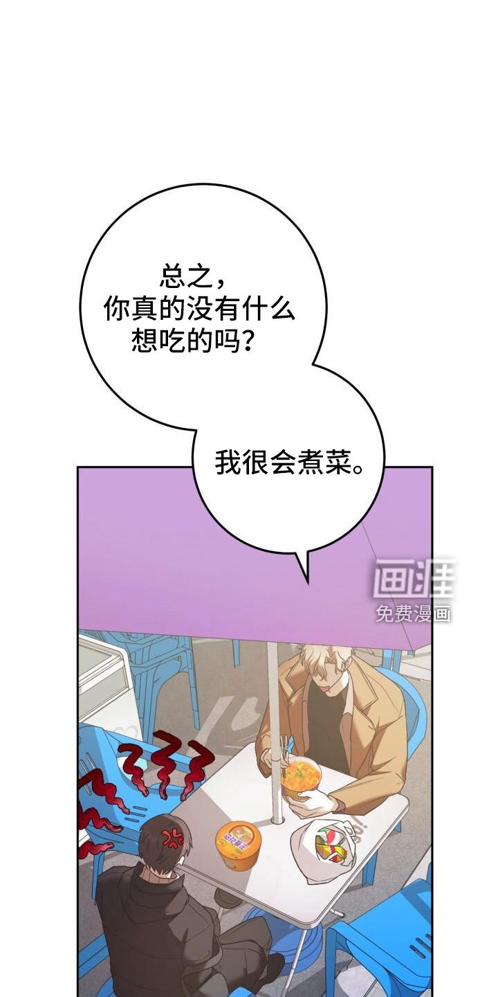 第51章：疯了吗
