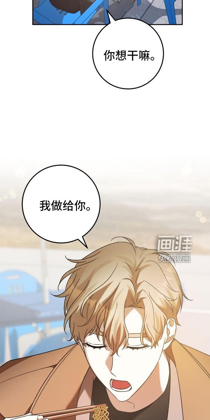 第51章：疯了吗