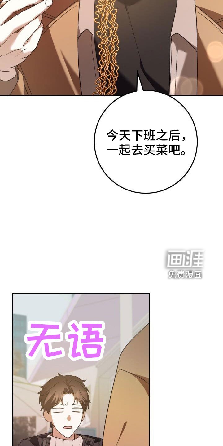 第51章：疯了吗