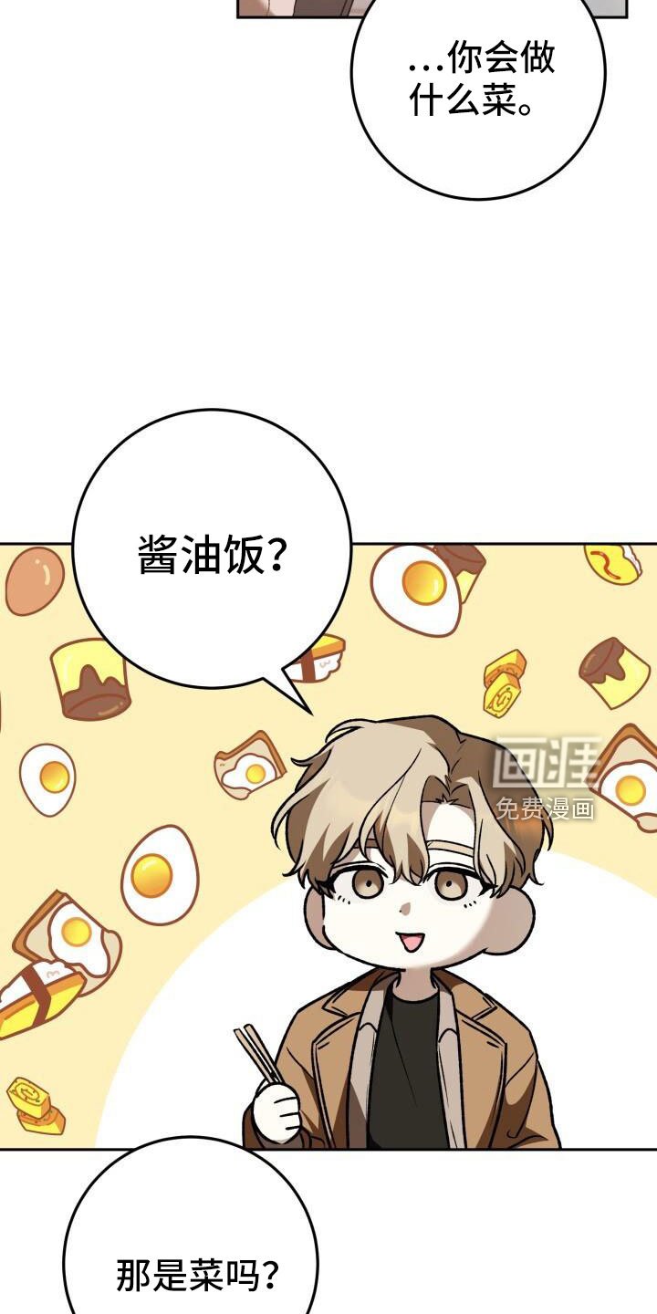 第51章：疯了吗