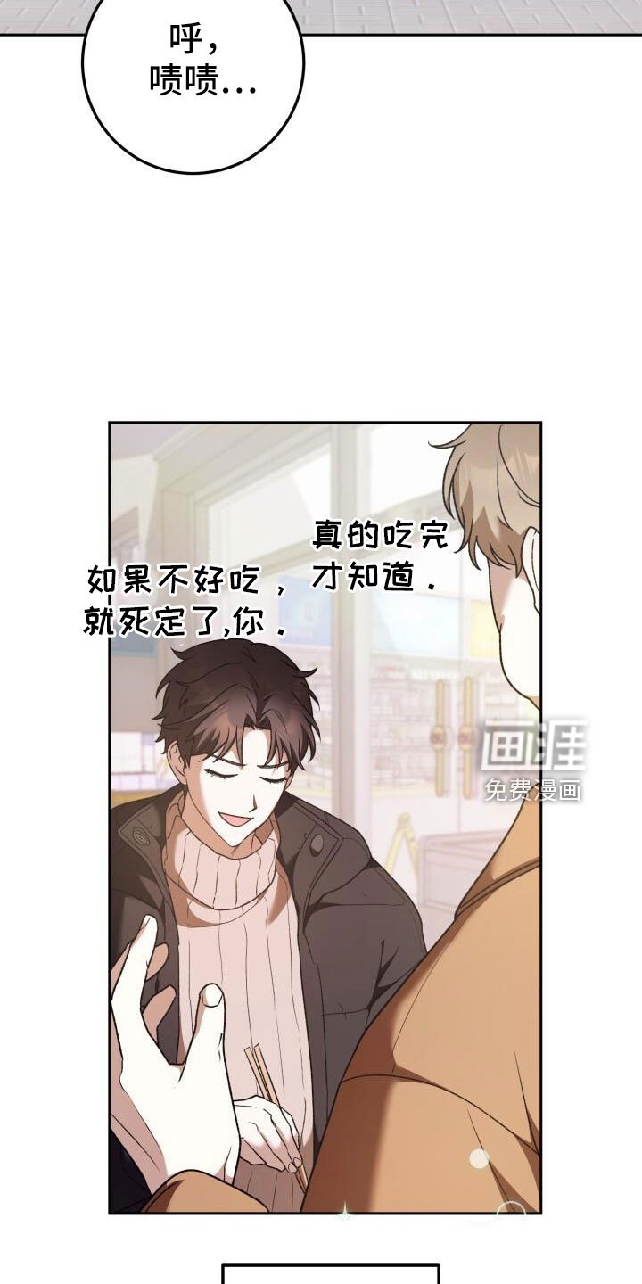 第51章：疯了吗