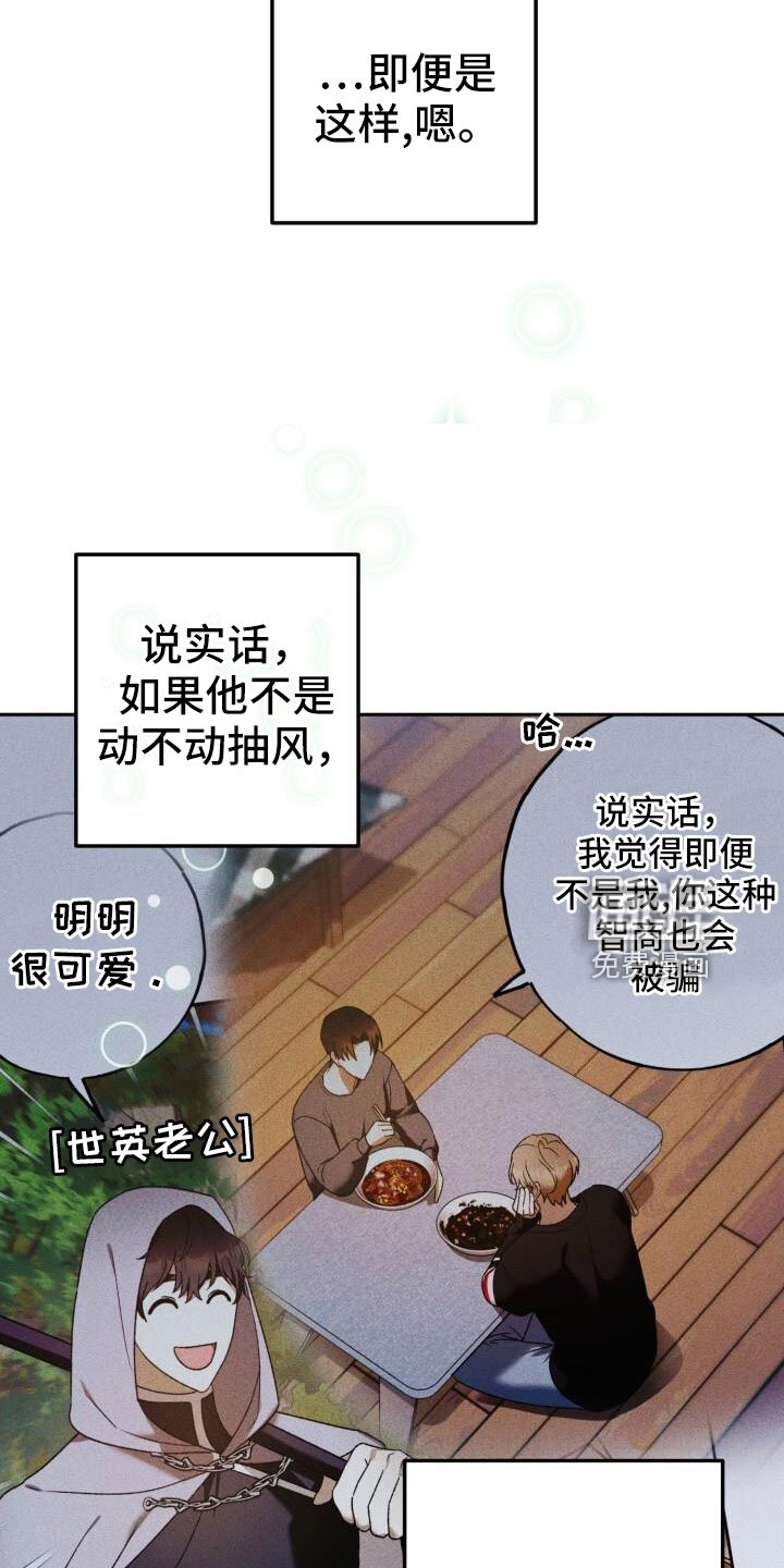 第51章：疯了吗