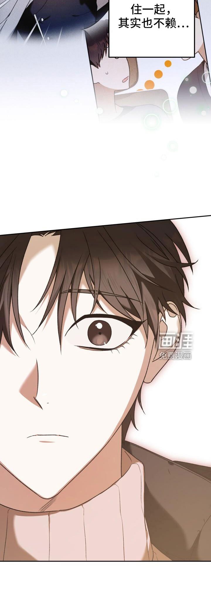 第51章：疯了吗