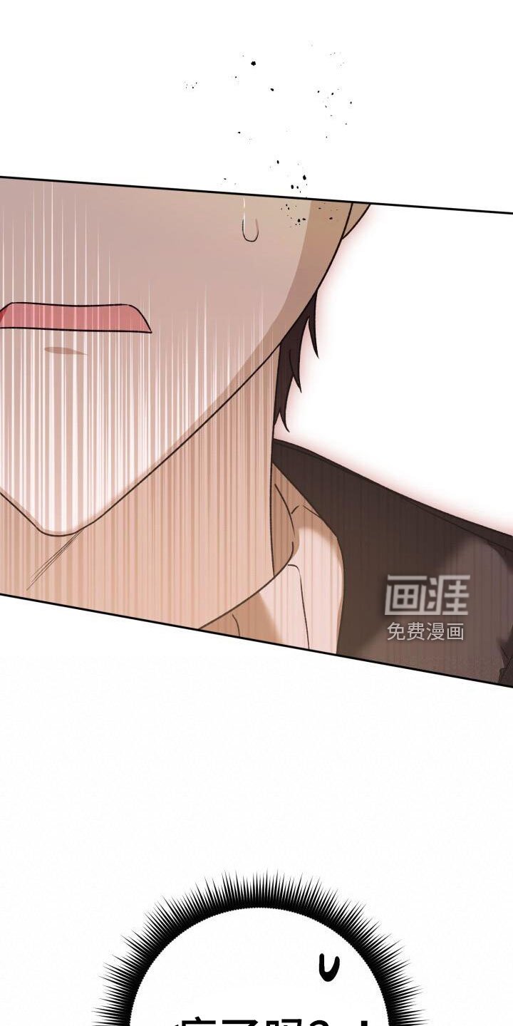 第51章：疯了吗