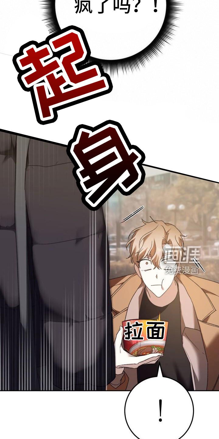 第51章：疯了吗
