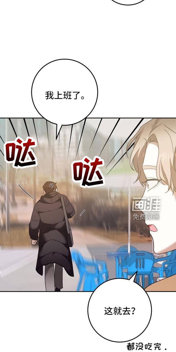 第51章：疯了吗