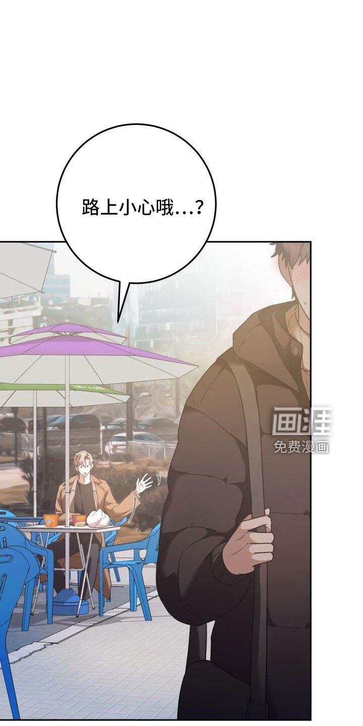 第51章：疯了吗
