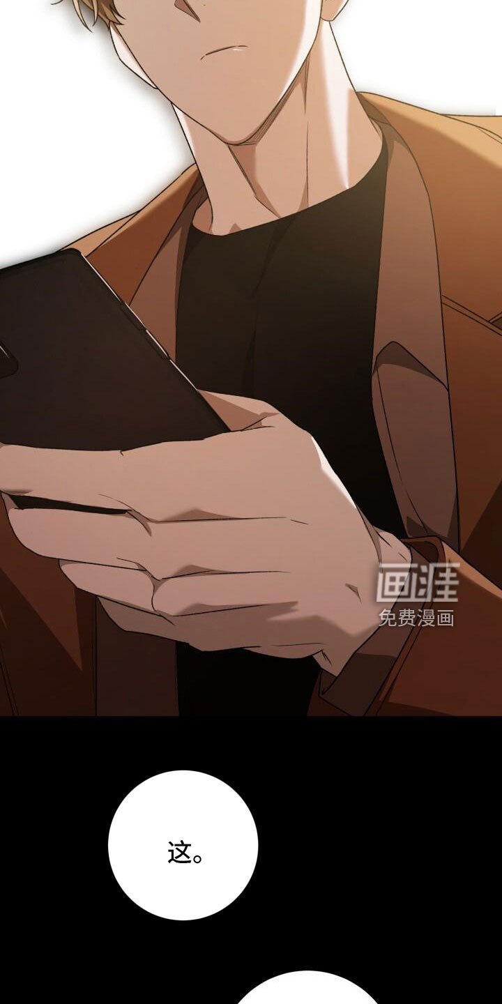 第51章：疯了吗