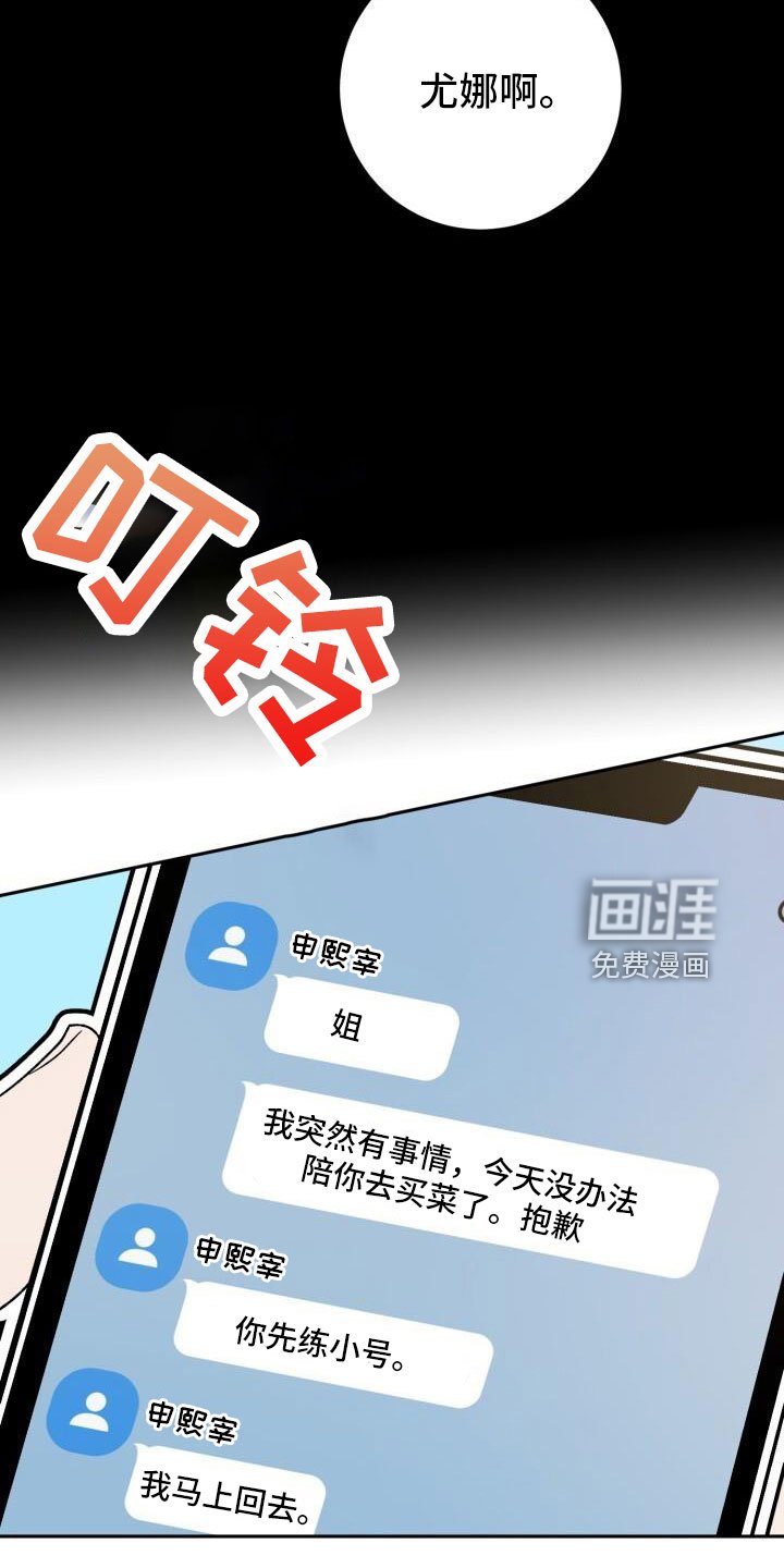 第51章：疯了吗
