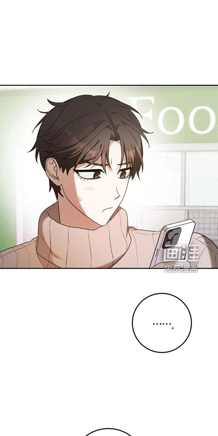 第51章：疯了吗