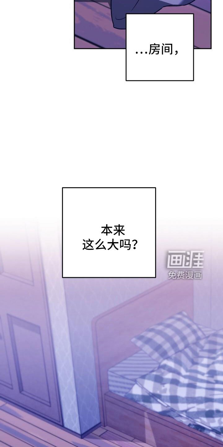 第52章：绯闻