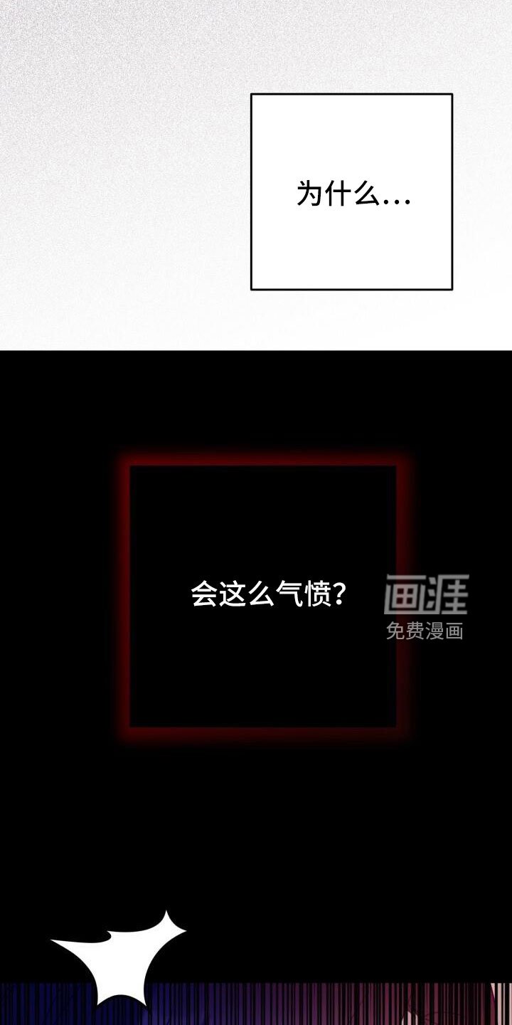 第52章：绯闻