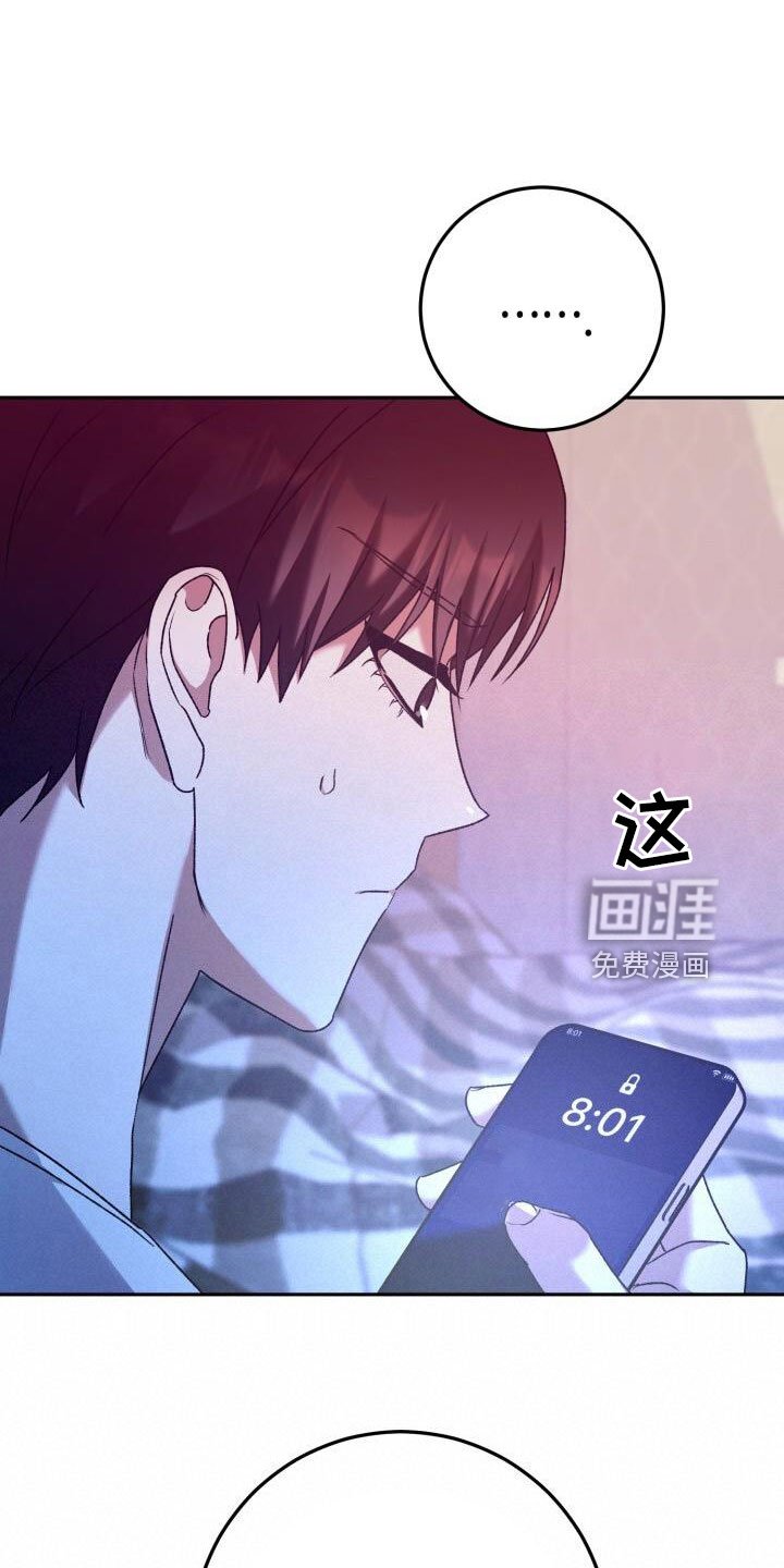 第52章：绯闻
