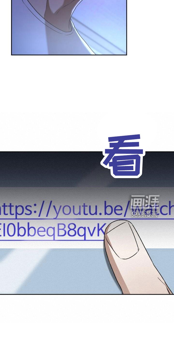 第52章：绯闻