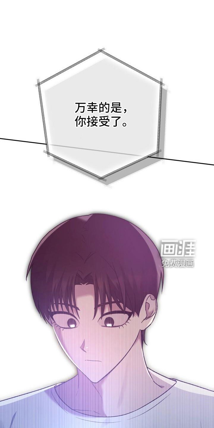 第53章：你生气了