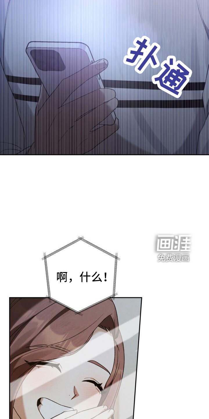 第53章：你生气了