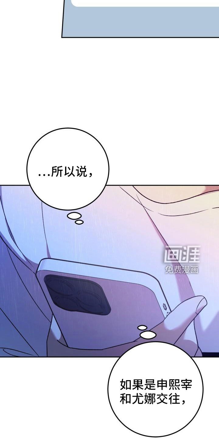第53章：你生气了