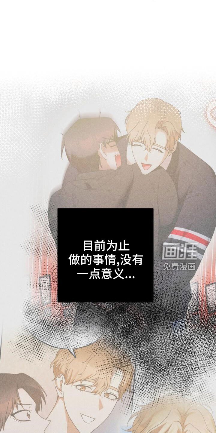 第53章：你生气了