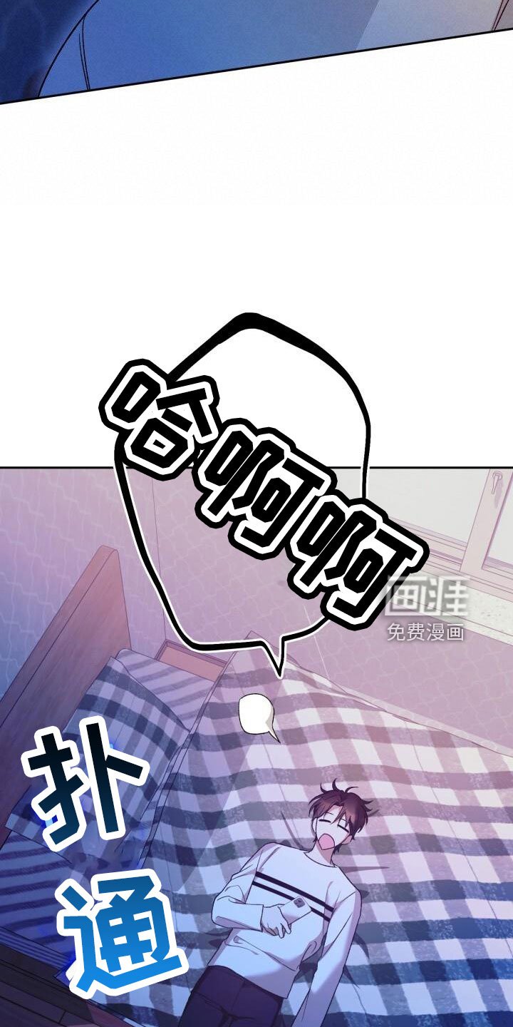 第53章：你生气了