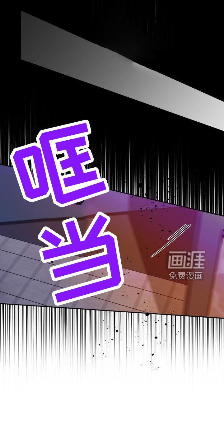第53章：你生气了