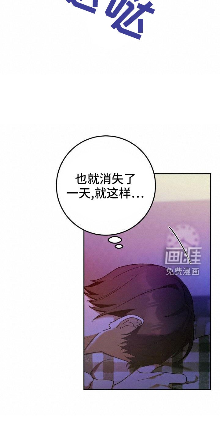 第53章：你生气了