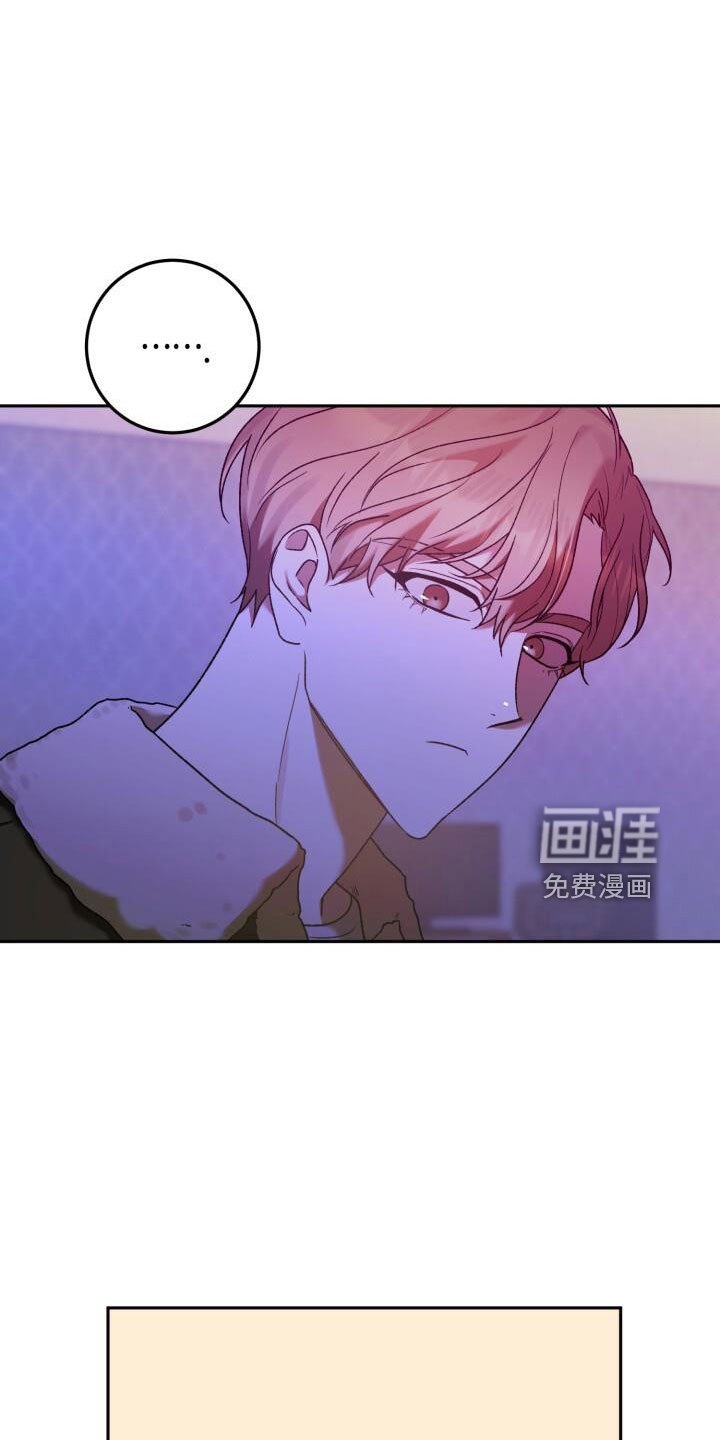 第53章：你生气了
