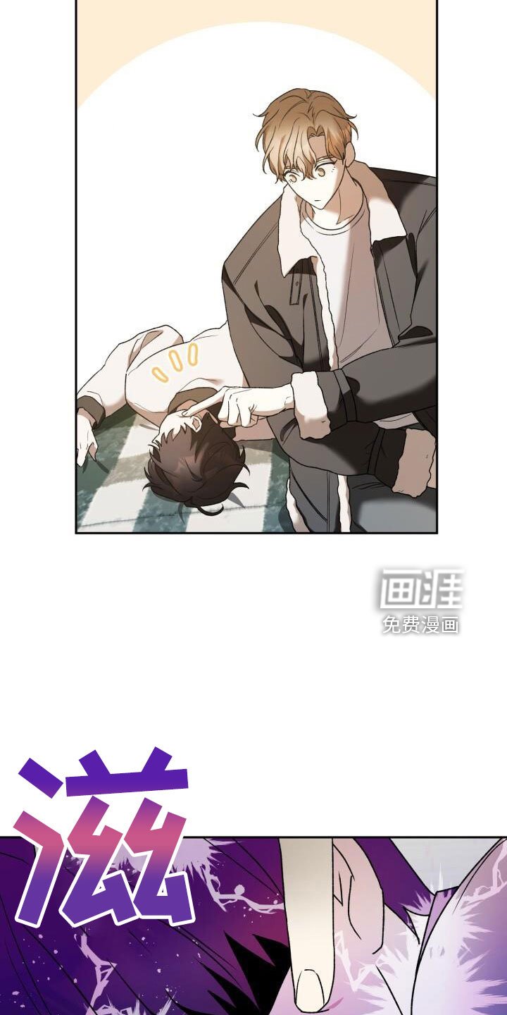 第53章：你生气了