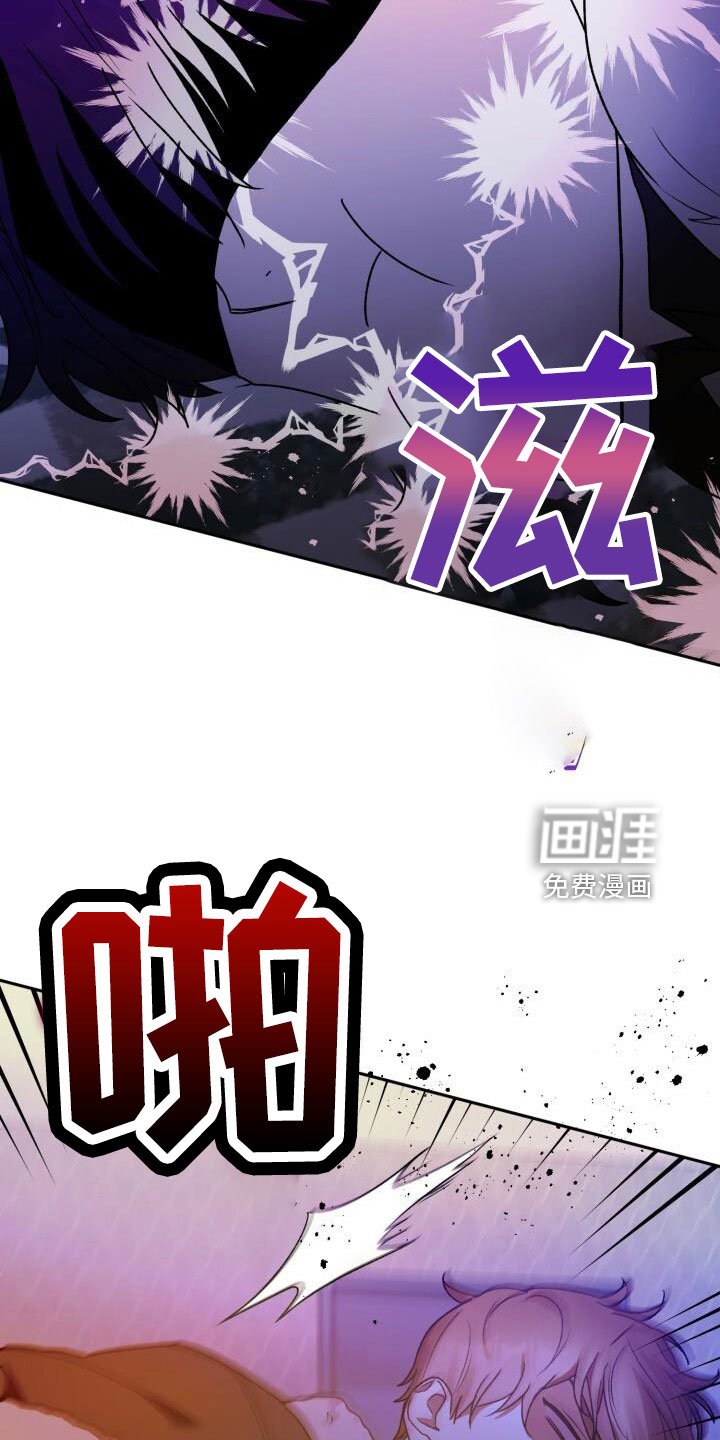 第53章：你生气了