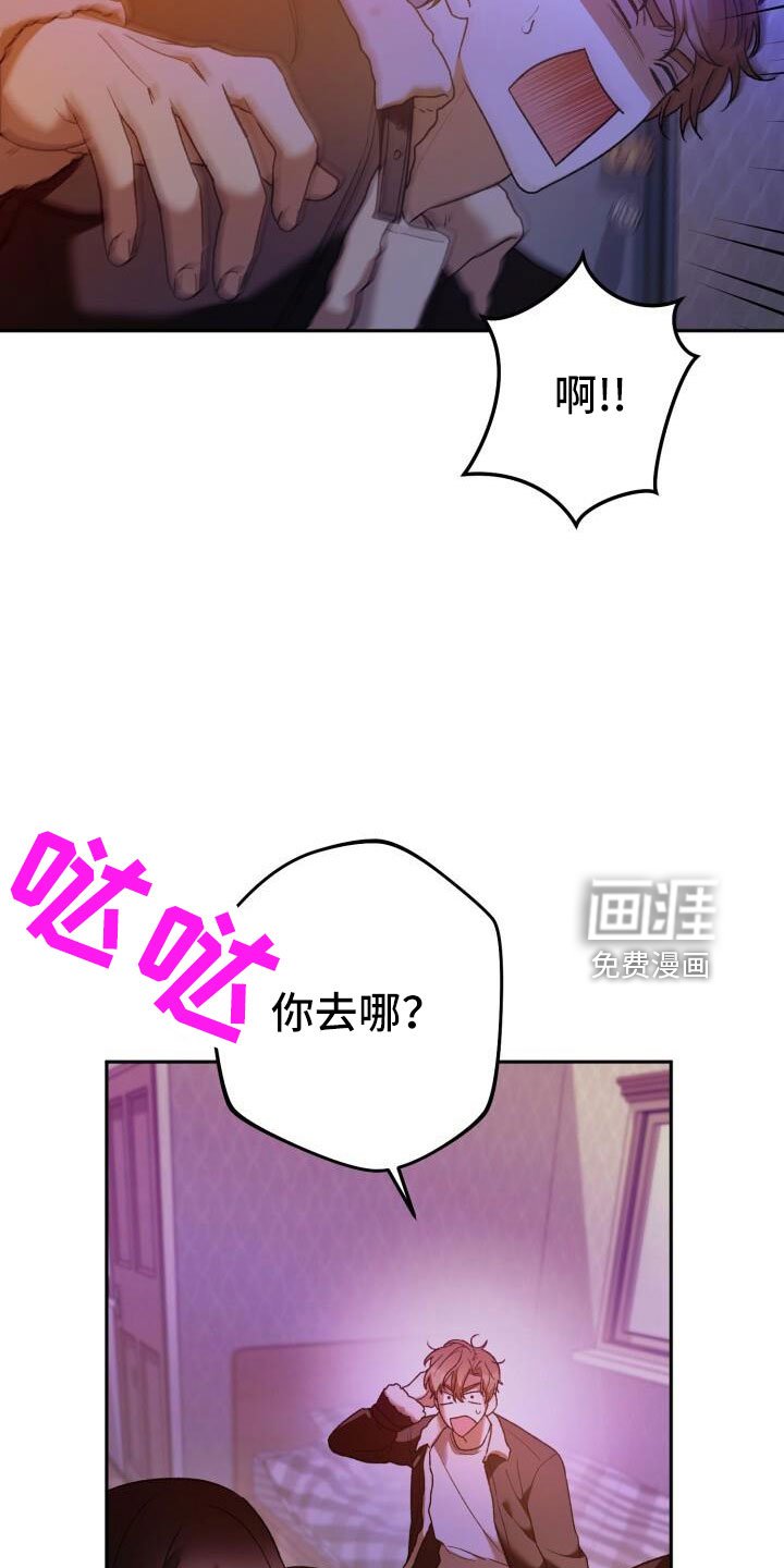 第53章：你生气了