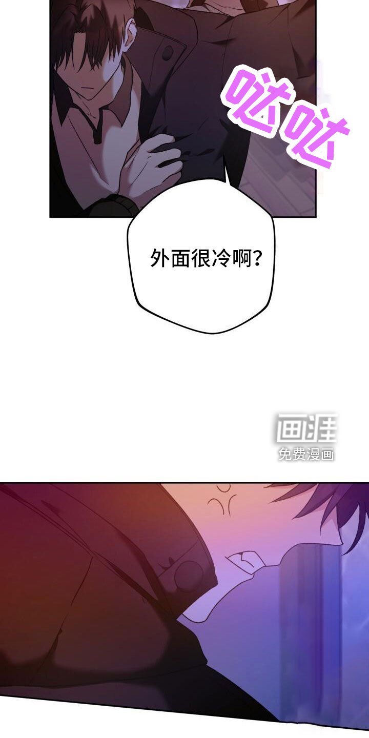 第53章：你生气了