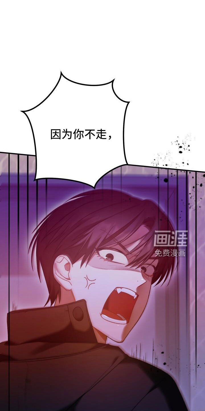 第53章：你生气了