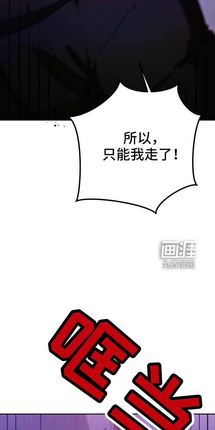第53章：你生气了